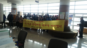 “악취ㆍ오염”…축사 신축 반대