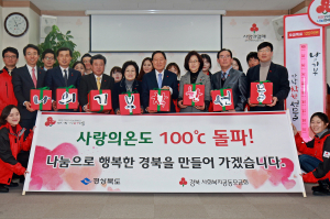 얼어붙은 서민경제와 한파마저 녹인 뜨거운
