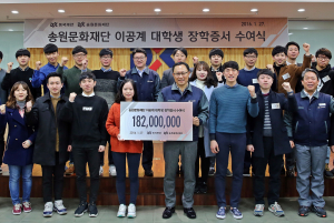 “동국제강의 따뜻한 손길, 항상 큰 힘 됩니다”