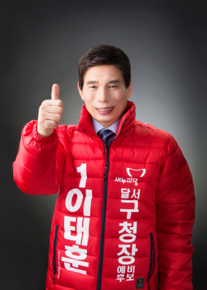 “‘1가구 1문화’ 운동 전개하겠다”