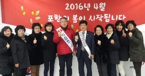 박승호, 일일선거대책위원장 위촉…주민 의견 수렴