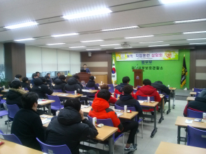 대구서부보호관찰소, 복학·직업훈련 설명회