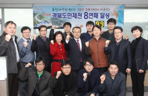 경북도민체전 8연패 달성 ‘전력질주’