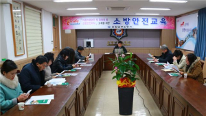 포항남부소방서, 소방안전교육