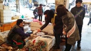 수산물 원산지 표시 합동점검