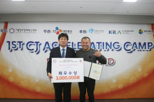 한동대 학생들, CJ대한통운 물류 신기술·신사업 공모전에서 ‘최우수상’ 수상