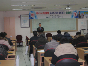 자격증으로 취업의 門을 뚫자!