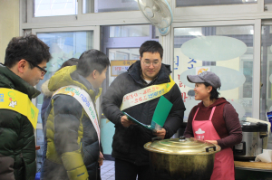 의성군, 설 대비 안전사고 예방 총력