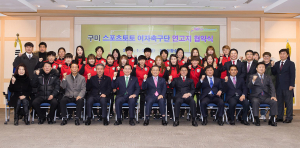 스포츠토토 여자축구단, 구미서 새봄맞이 시작!