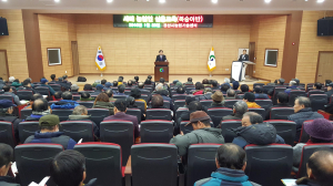 경산시 새해 농업인 실용교육 마감