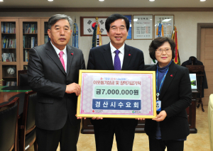 경산수요회 장학금 성금전달