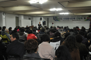 청도 자원봉사센터 간담회ㆍ특강 