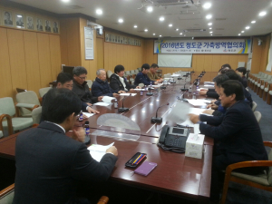 청도군, 가축방역협의회 개최