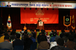“사랑하는 ‘생활속 산’ 되도록 열정 바친다”
