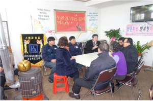 “이웃과 온정 나누는 설 명절”