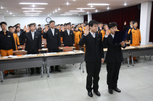 울진소방서, 청렴다짐 결의대회