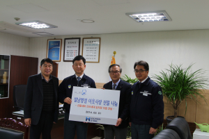 지역 사회와 더불어 발전하는 ‘현대제철’