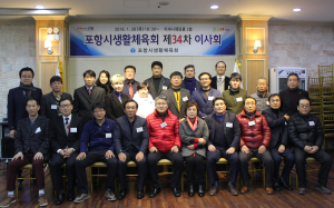 포항생체, 해산ㆍ재산 의건 통과