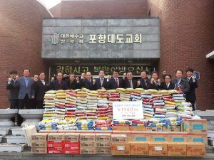 포항대도교회, 이웃돕기 실천