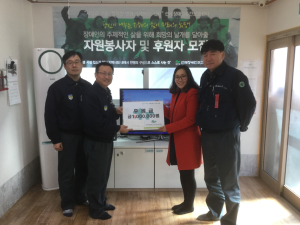 현대제철, 선재장애인주간보호센터 후원금 전달