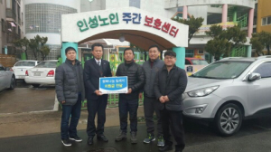 신포항로타리클럽, 인성노인주간보호센터 방문