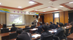 꿈과 끼를 키우는 행복교육 만든다