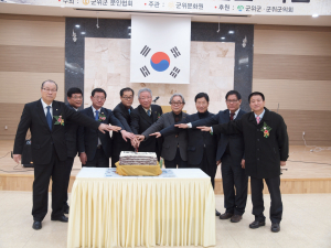 군위문인協, 군위문학 창간호 발간 출판기념회