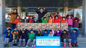 시립연일어린이집, 이웃돕기 성품 기증