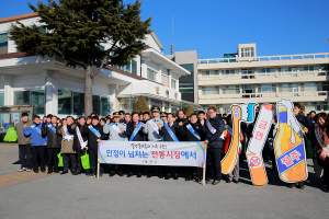 울진군, 설맞이 전통시장 장보기 행사 전개