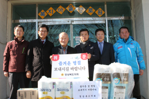 정영길 도의회 농수산위원장, 복지마을양로원 위문