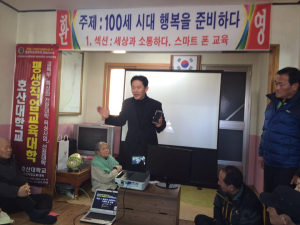 할매할배, 행복한 100세 시대 준비하자