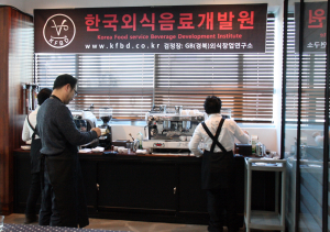여성 장애인들 ‘커피 바리스타’ 변신 