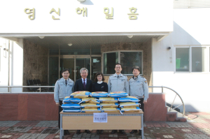 설 명절 어려운 이웃과 사랑나눔