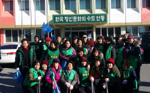 풍산읍, 설맞이 국토 대청결 활동 실시