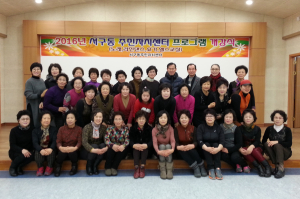 서구동, 주민자치 프로그램 본격 운영