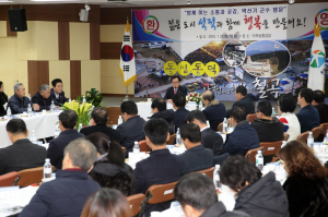 읍ㆍ면 순방 통해 주민과 소통 행정