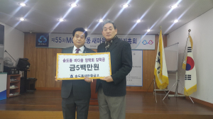 포항 송도동, 온정의 손길 잇따라
