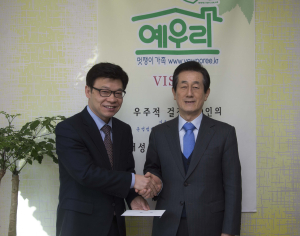 경북교육청, 사회복지시설에 성금전달 및 위문