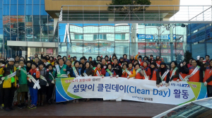 상대동, 클린데이 활동 실시