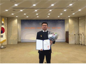 울진군 공무원 노사문화대상 ‘대통령상 수상’