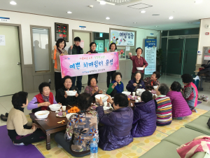 포항 남구보건소, 우리마을 예쁜 치매쉼터 개강식