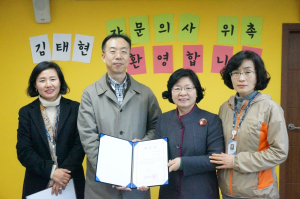 포항시남구보건소, 김태현 정신건강의학과 전문의를 임상자문의로 위촉