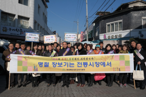 영주교육청 전통시장 장보기 행사