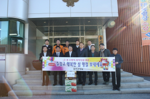 울진군의회, 설 맞아 사랑 나눔 실천‘훈훈’