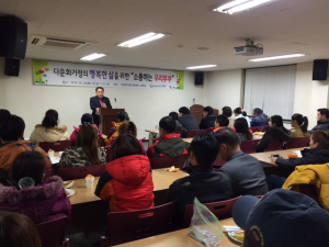 다문화가정, 소통하는 우리부부