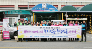 노후생활, 농지·주택 연금과 함께! 