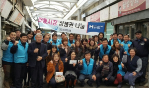 현대제철 포항공장 전통시장 장보기 행사