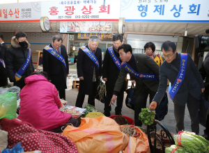 안동시의회, 이웃과 온정 나누는 설 명절