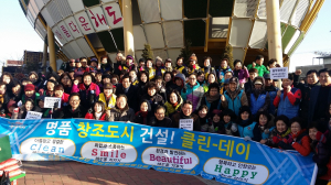 해도동, 설 맞이 경로당 대청소 실시
