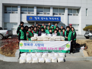 단북면 설사랑 나눔행사